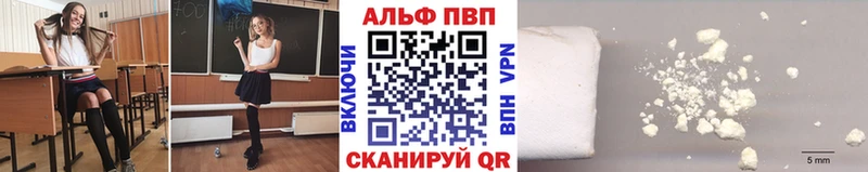 Купить наркотики цена Баймак Кокаин БУТИРАТ Мефедрон ГАШИШ Конопля