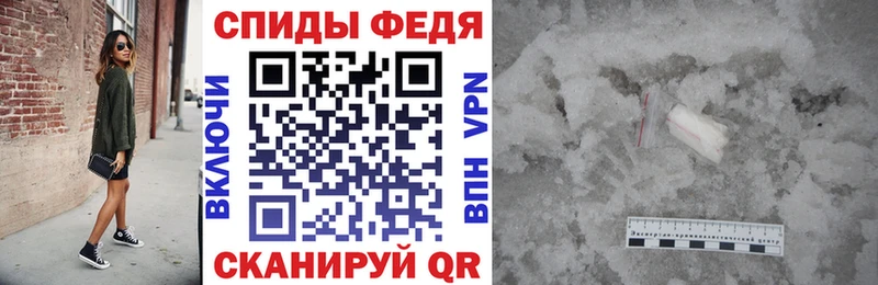 АМФЕТАМИН Розовый  Баймак 