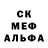 МЕФ кристаллы Anone Muss
