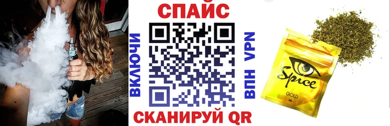 наркошоп  Баймак  Бутират оксибутират 