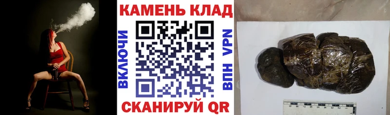 купить наркоту  Баймак  mega сайт  ГАШ хэш 