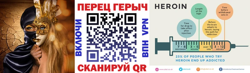 ГЕРОИН белый  Баймак 