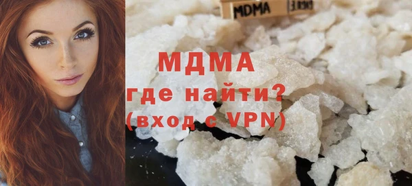 стафф Аркадак