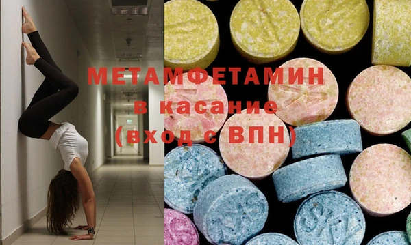 дмт Армянск