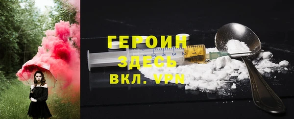 мефедрон VHQ Нягань
