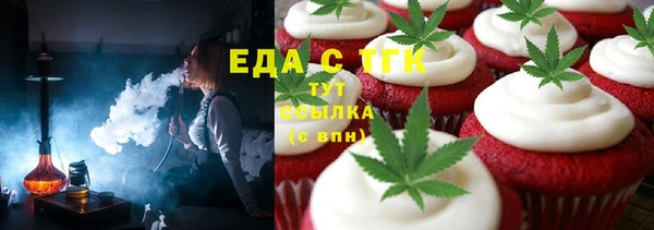 прущая мука Арсеньев