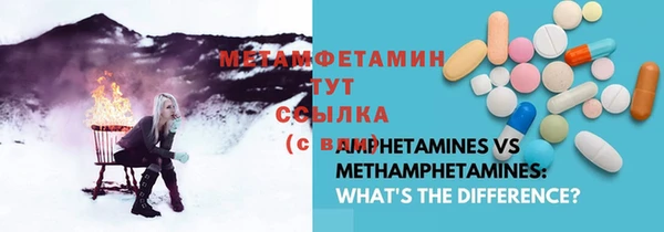 mdma Осинники