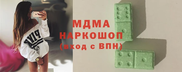прущая мука Арсеньев