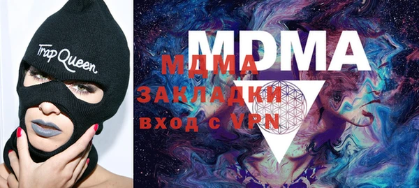 стафф Аркадак