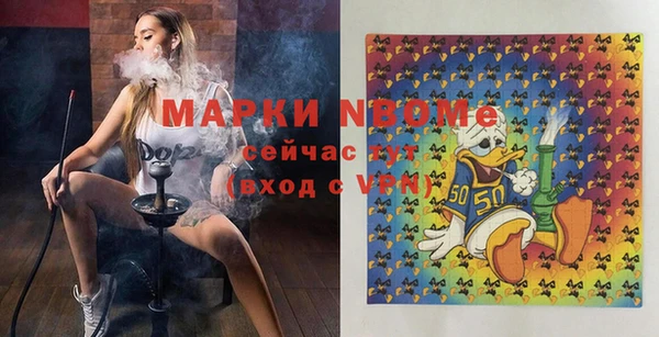 стафф Аркадак