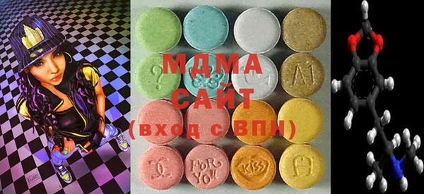 mdma Осинники