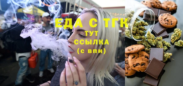 стафф Аркадак
