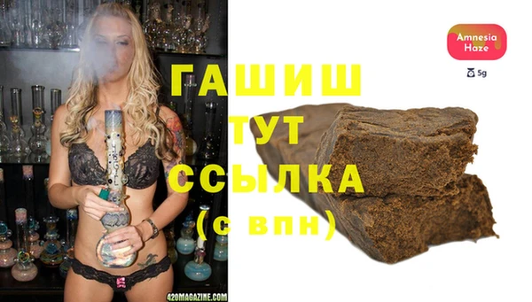 стафф Аркадак