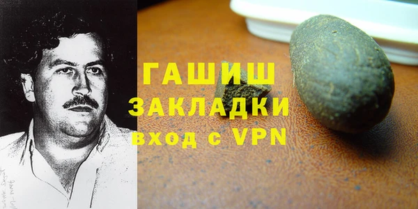 стафф Аркадак