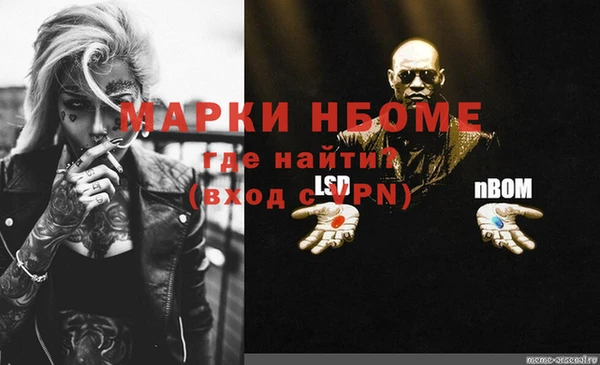 дмт Армянск