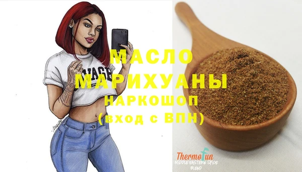дмт Армянск