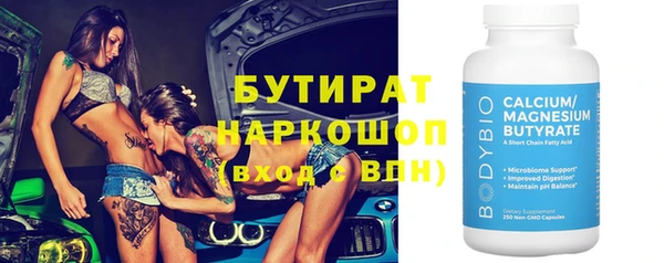 дмт Армянск