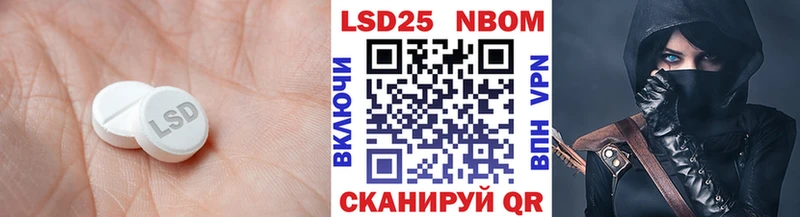 Лсд 25 экстази ecstasy  Баймак 