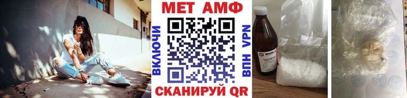 Метамфетамин пудра Баймак