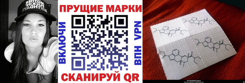 hydra ссылка  Баймак  Марки 25I-NBOMe 1500мкг 