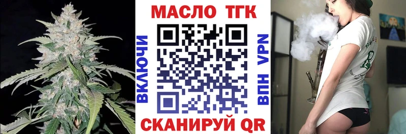 ОМГ ОМГ зеркало Баймак ТГК жижа цена